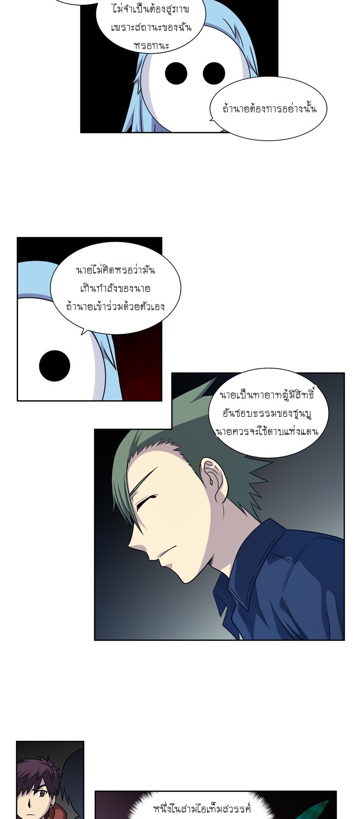 อ่านมังงะการ์ตูน