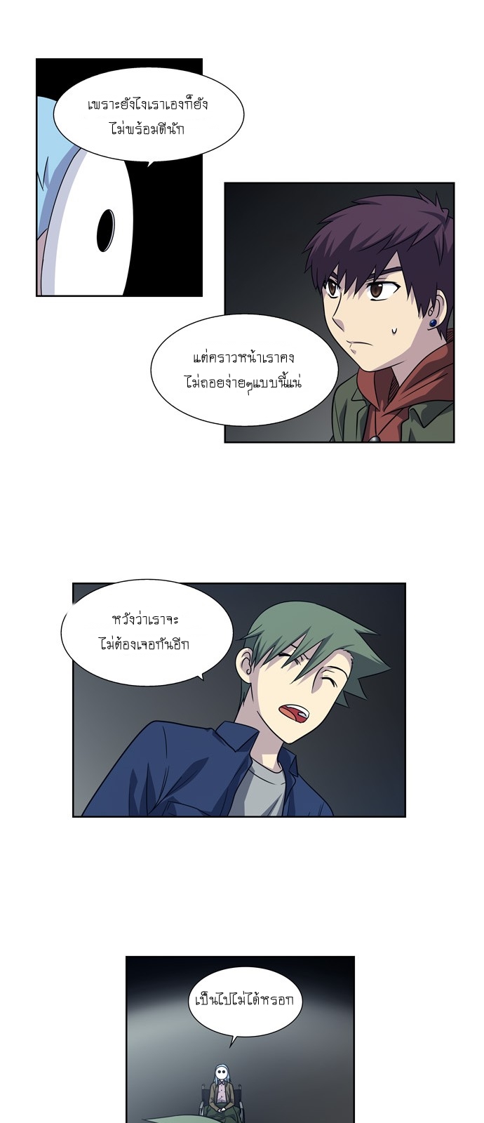 อ่านมังงะการ์ตูน