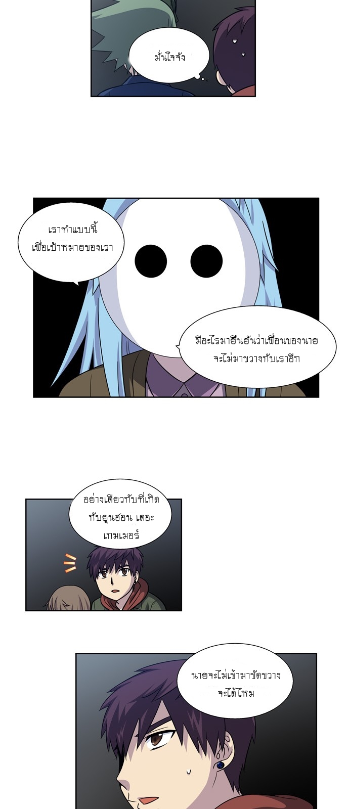 อ่านมังงะการ์ตูน