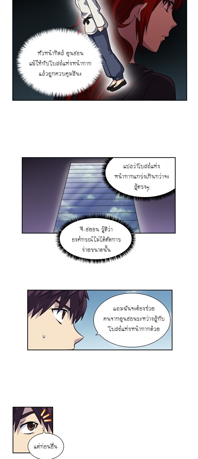 อ่านมังงะการ์ตูน