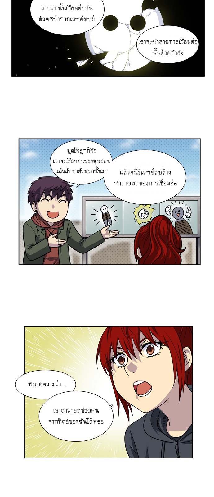 อ่านมังงะการ์ตูน