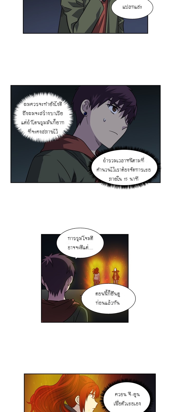 อ่านมังงะการ์ตูน