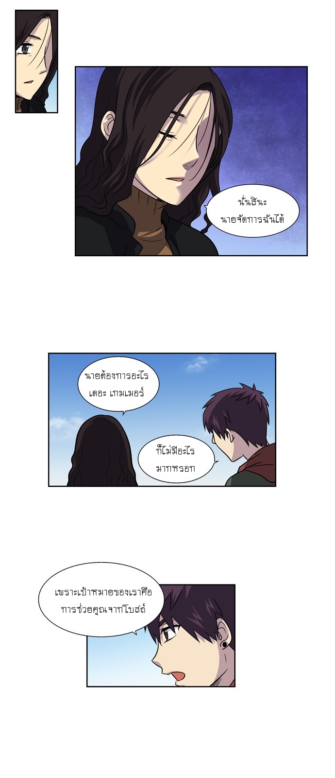 อ่านมังงะการ์ตูน