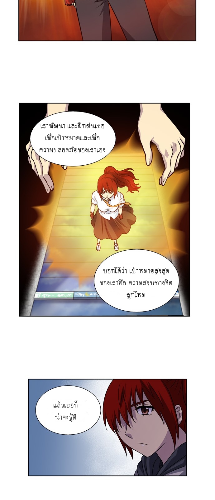 อ่านมังงะการ์ตูน