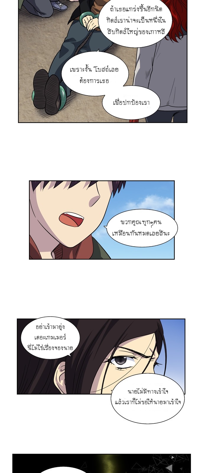 อ่านมังงะการ์ตูน