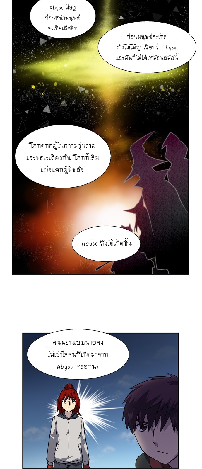 อ่านมังงะการ์ตูน