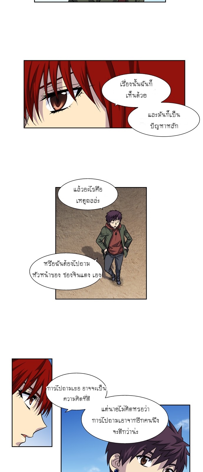 อ่านมังงะการ์ตูน