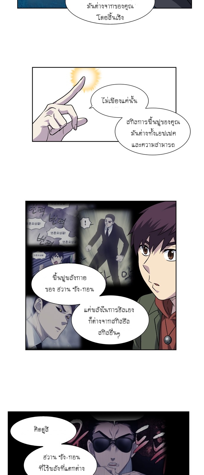 อ่านมังงะการ์ตูน