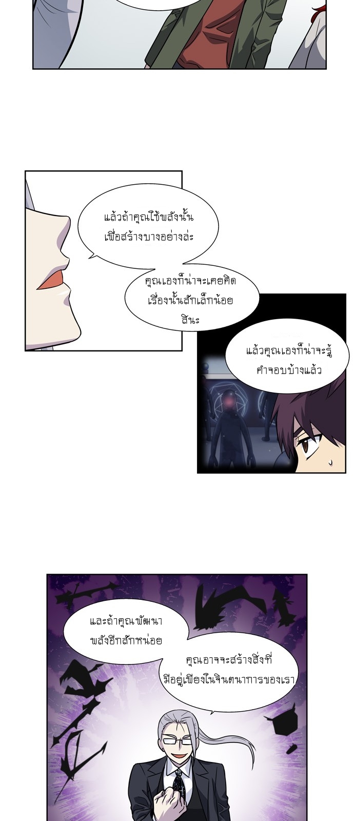 อ่านมังงะการ์ตูน