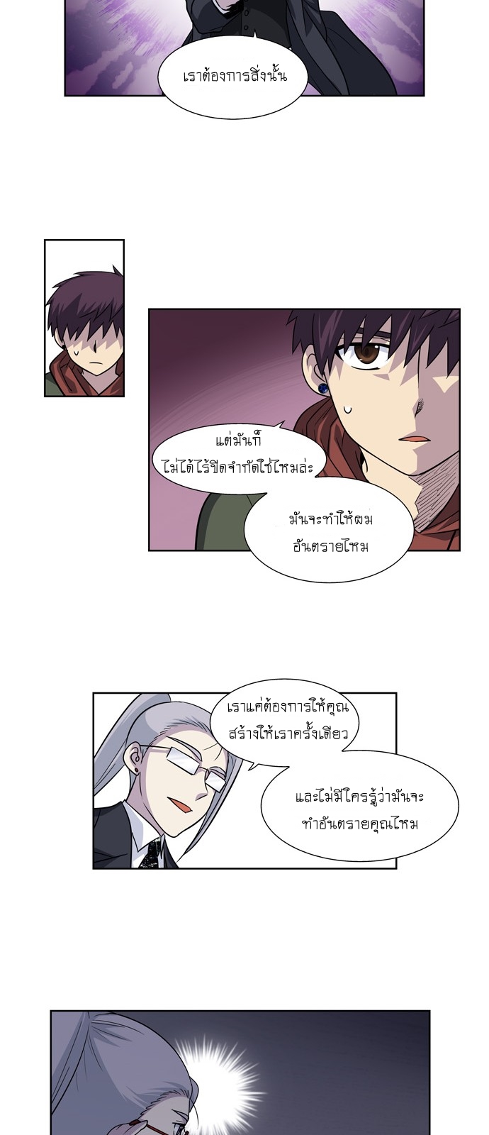 อ่านมังงะการ์ตูน