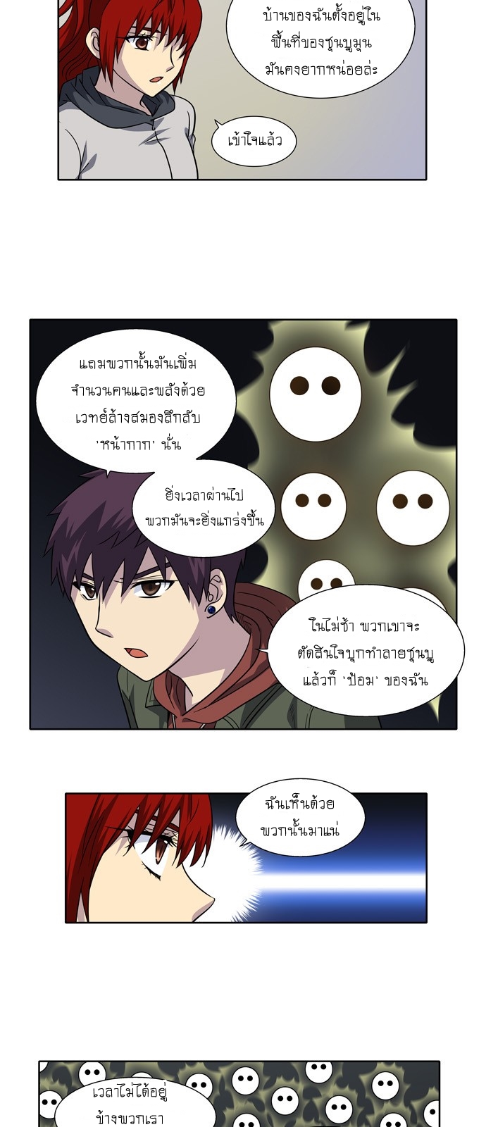 อ่านมังงะการ์ตูน