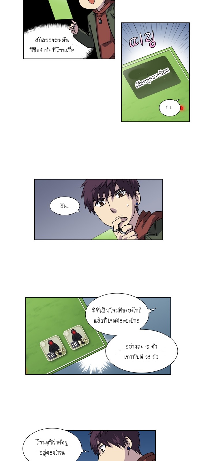 อ่านมังงะการ์ตูน