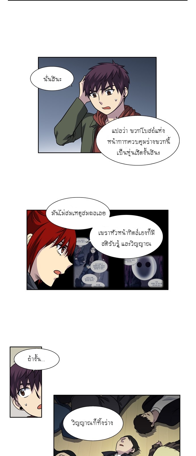 อ่านมังงะการ์ตูน