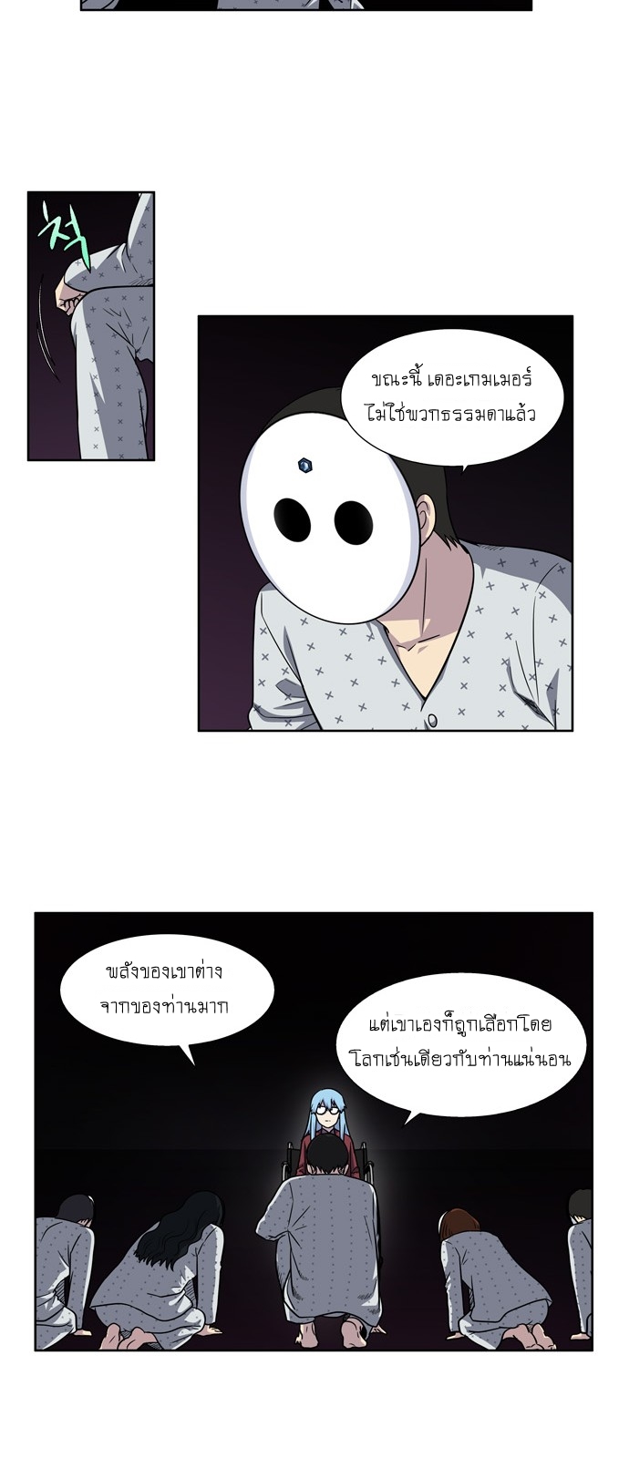 อ่านมังงะการ์ตูน