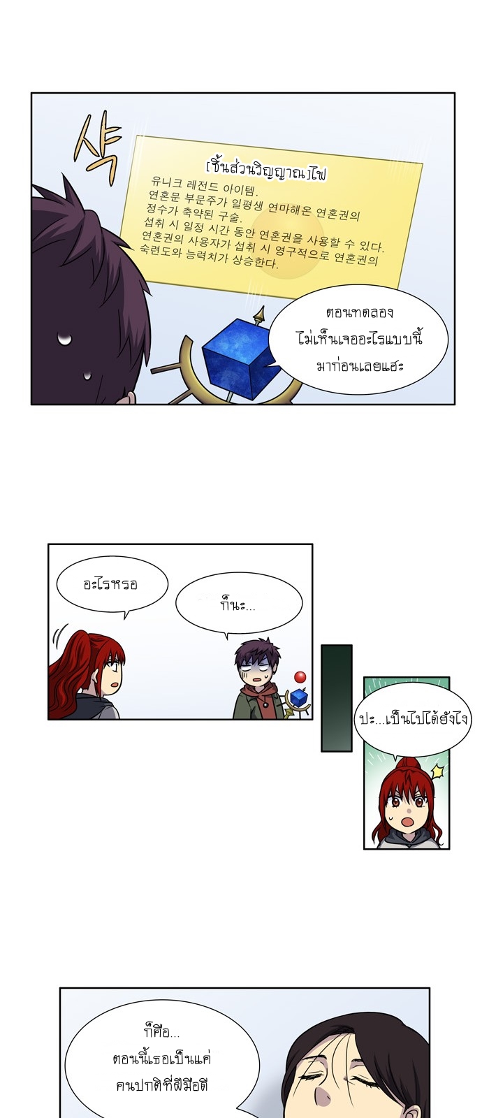 อ่านมังงะการ์ตูน