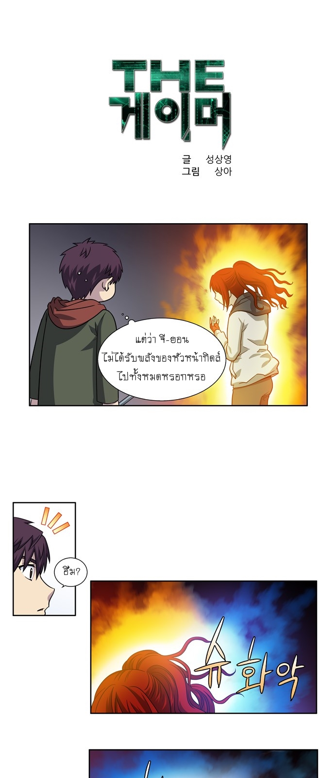 อ่านมังงะการ์ตูน