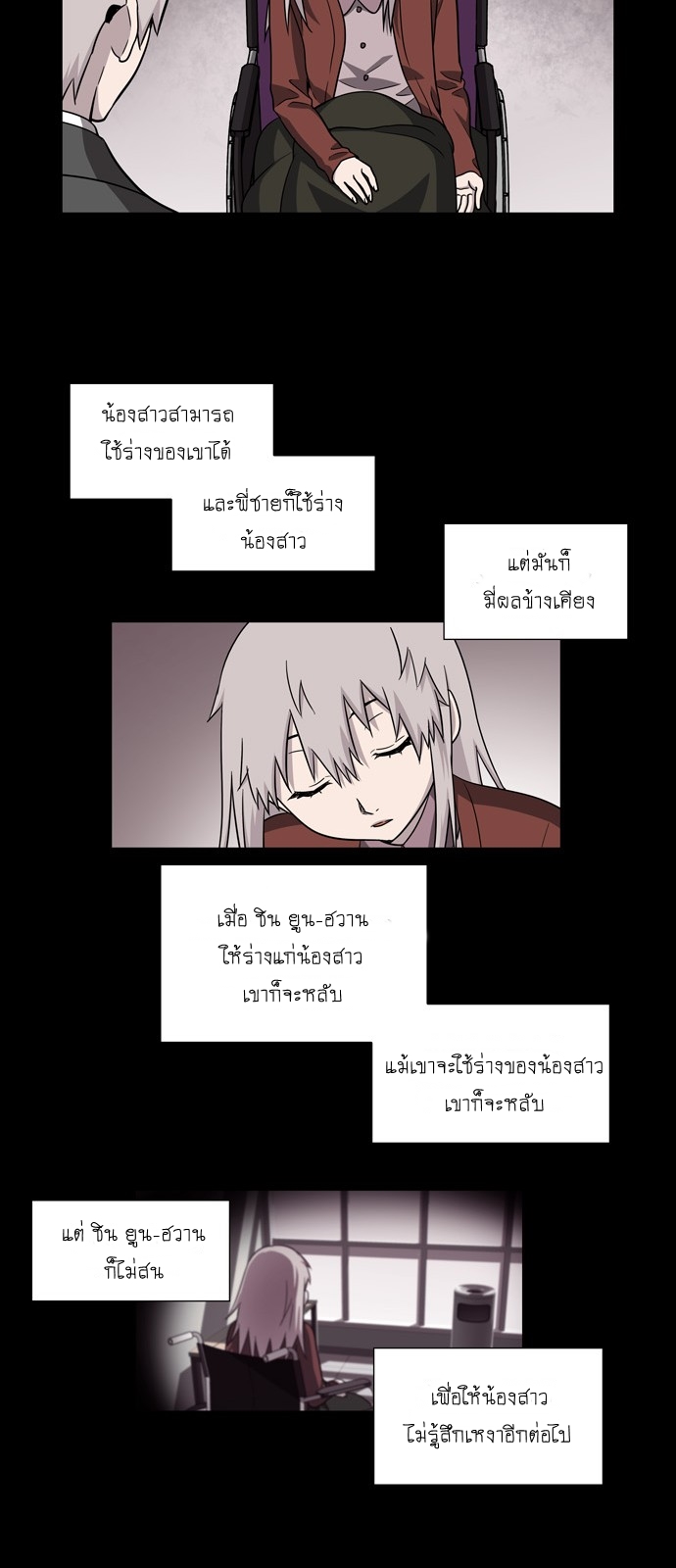 อ่านมังงะการ์ตูน