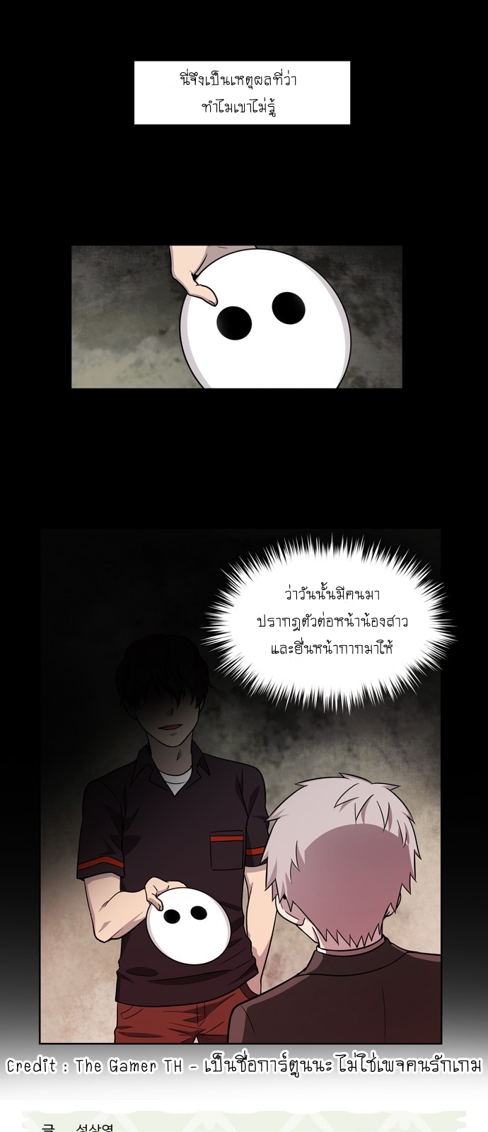 อ่านมังงะการ์ตูน