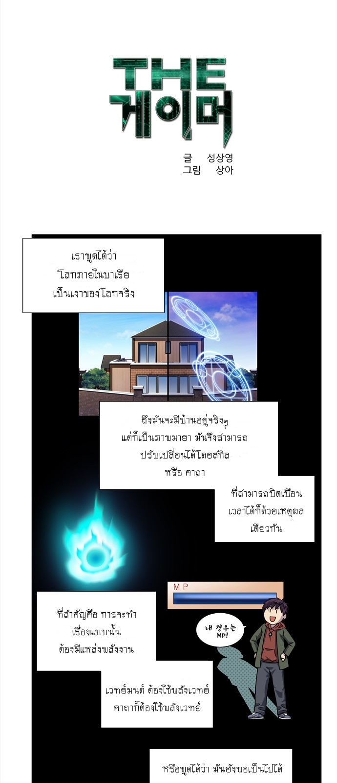 อ่านมังงะการ์ตูน