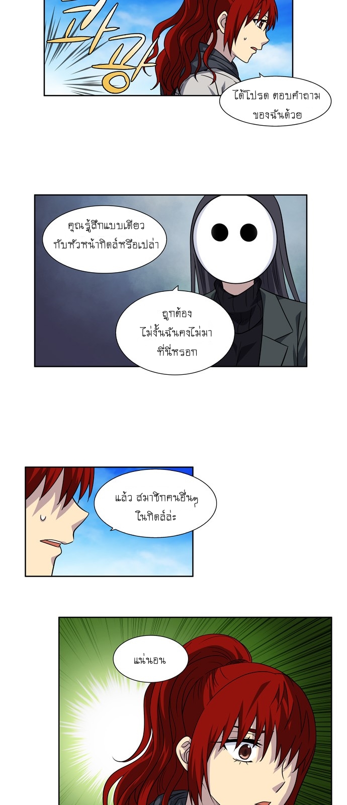 อ่านมังงะการ์ตูน