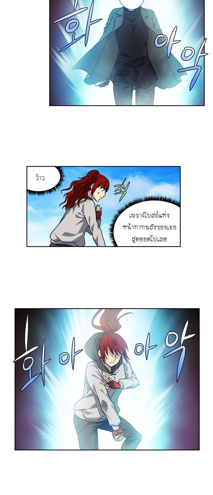 อ่านมังงะการ์ตูน