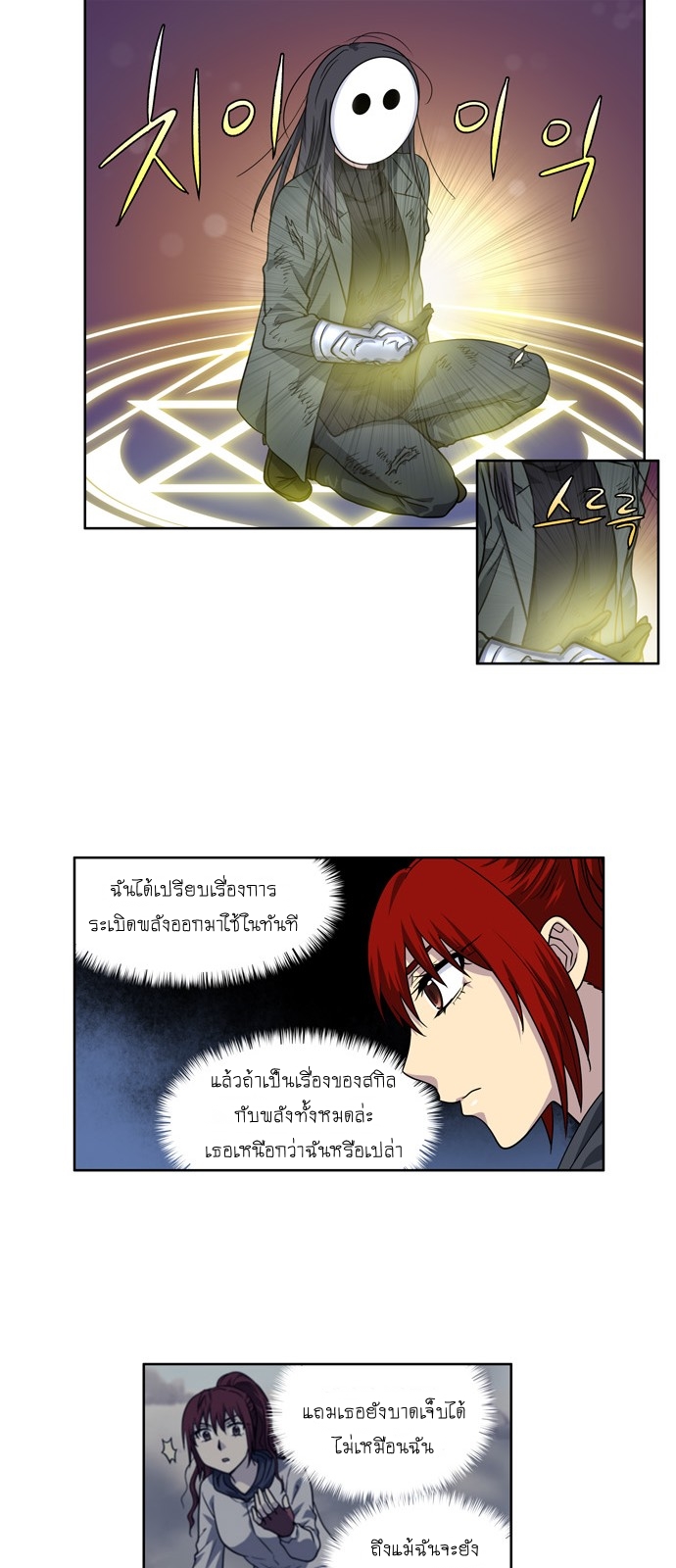 อ่านมังงะการ์ตูน