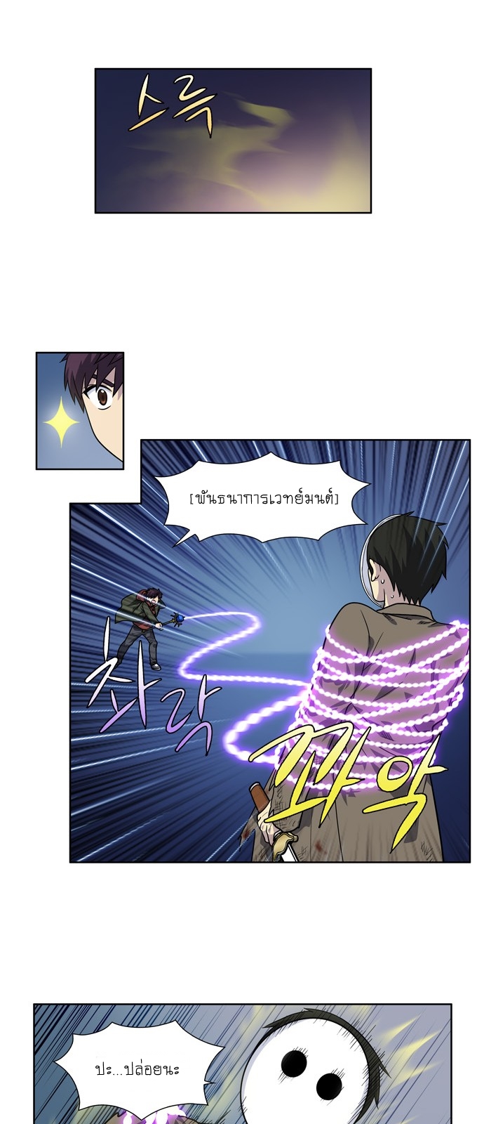 อ่านมังงะการ์ตูน