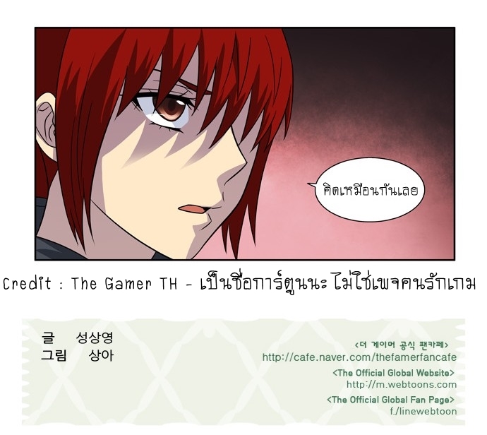 อ่านมังงะการ์ตูน