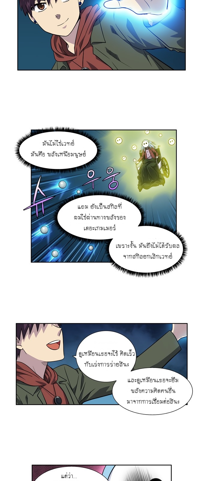 อ่านมังงะการ์ตูน