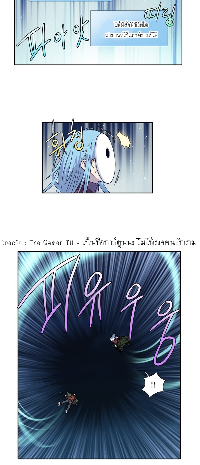 อ่านมังงะการ์ตูน