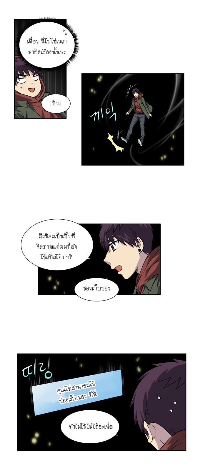 อ่านมังงะการ์ตูน