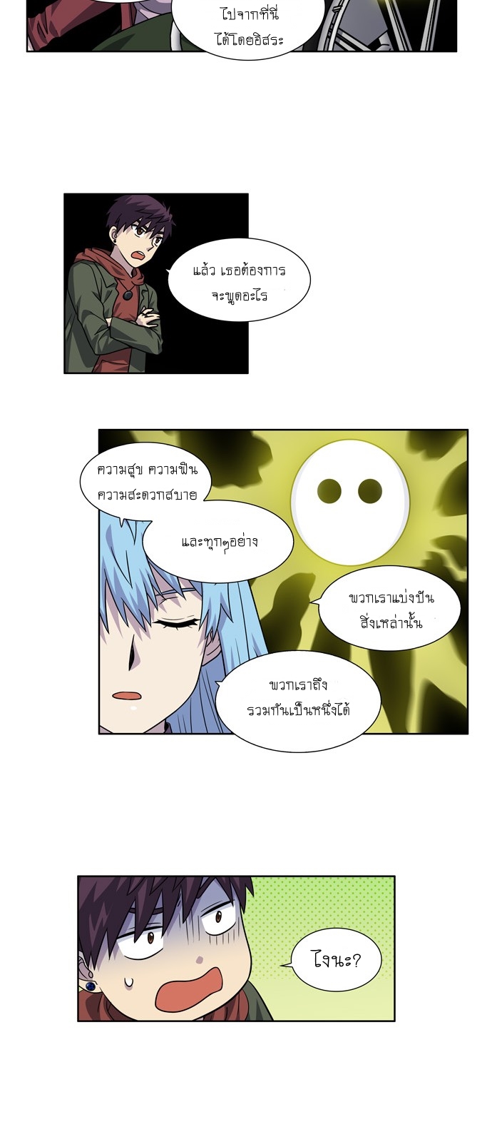 อ่านมังงะการ์ตูน