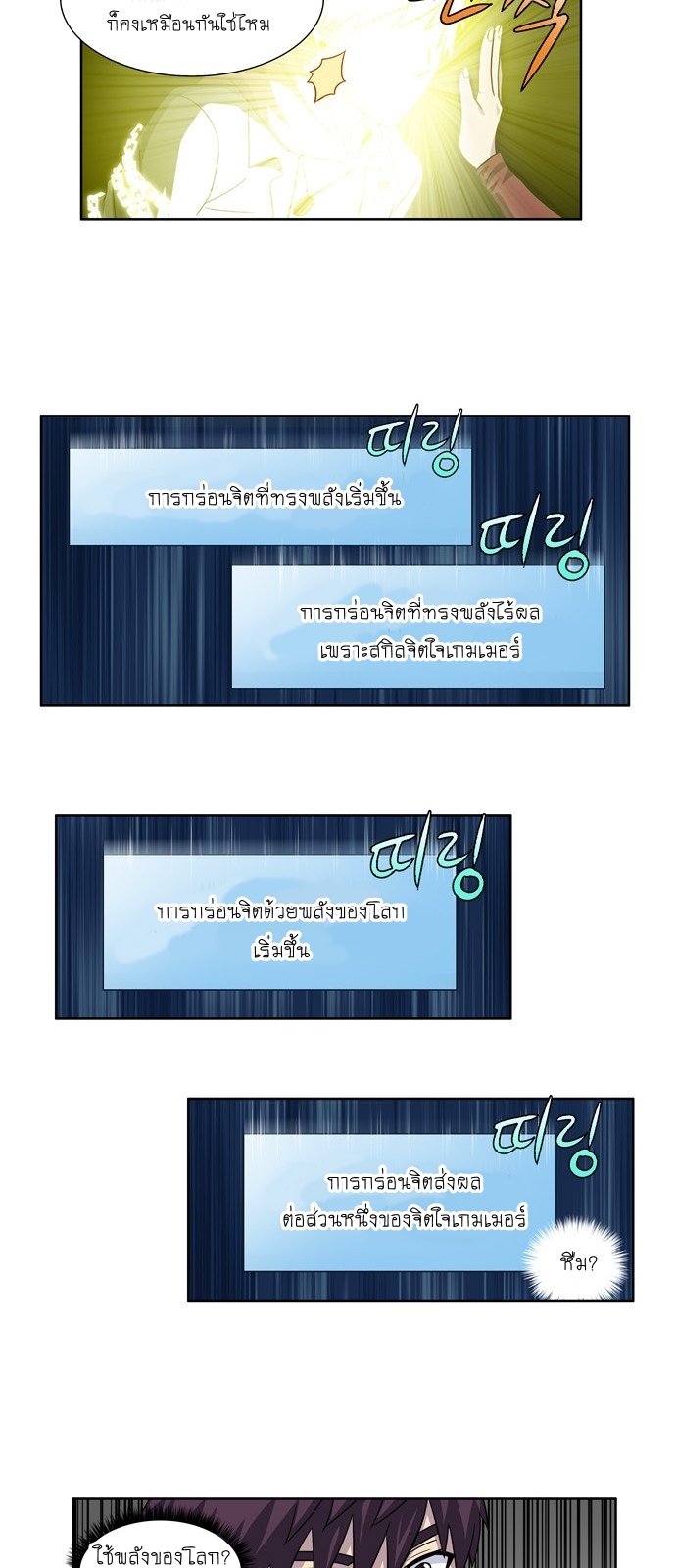 อ่านมังงะการ์ตูน