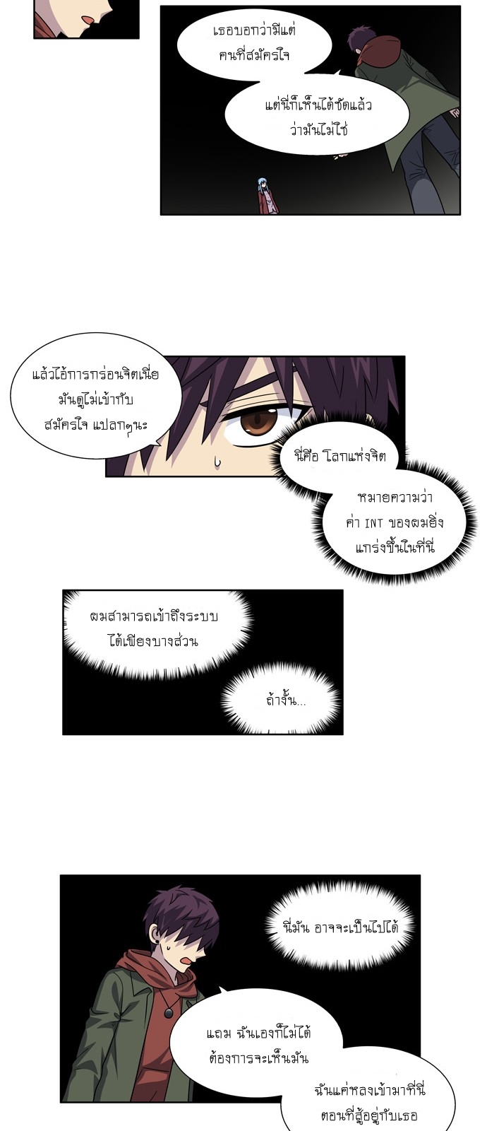 อ่านมังงะการ์ตูน