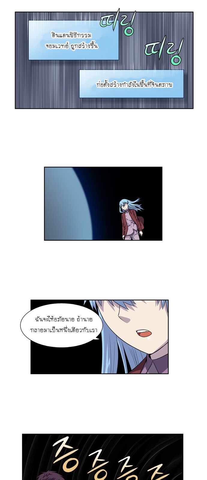 อ่านมังงะการ์ตูน