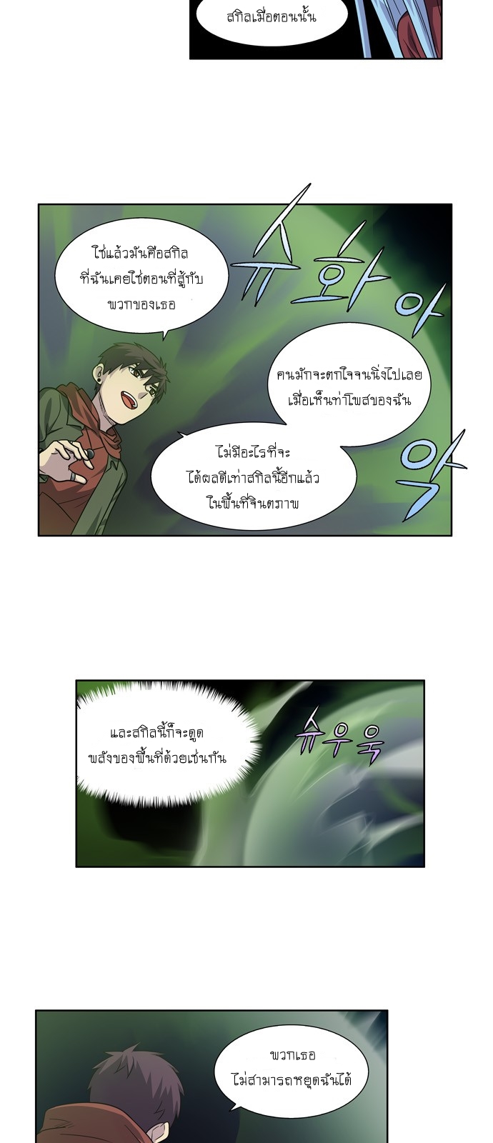 อ่านมังงะการ์ตูน