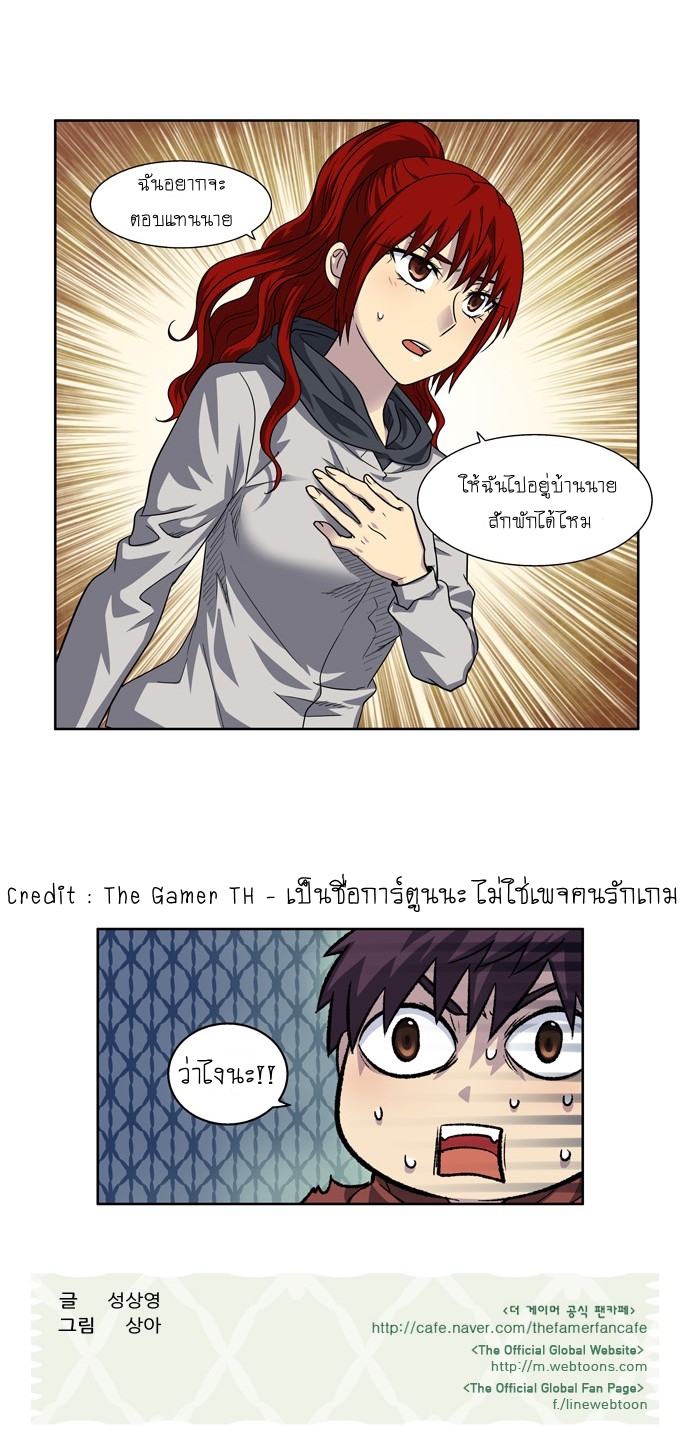 อ่านมังงะการ์ตูน