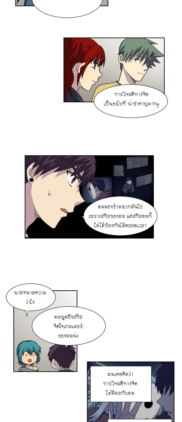 อ่านมังงะการ์ตูน