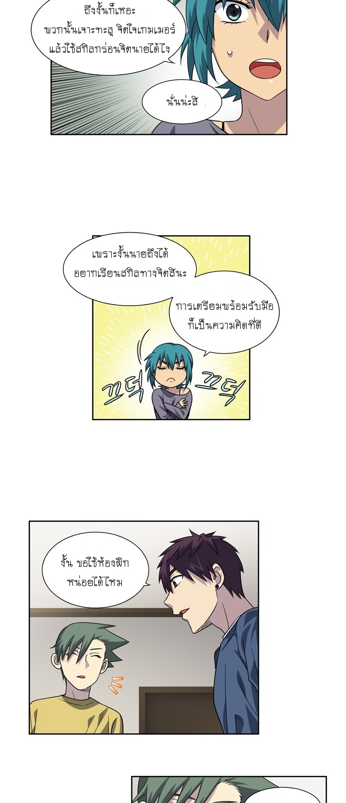 อ่านมังงะการ์ตูน