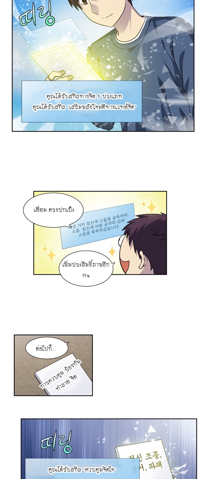 อ่านมังงะการ์ตูน