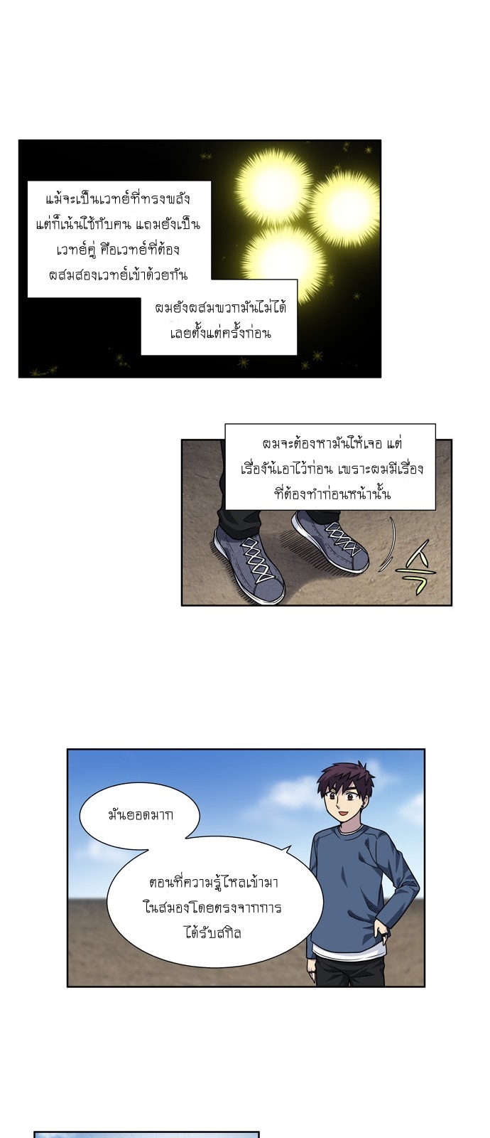 อ่านมังงะการ์ตูน