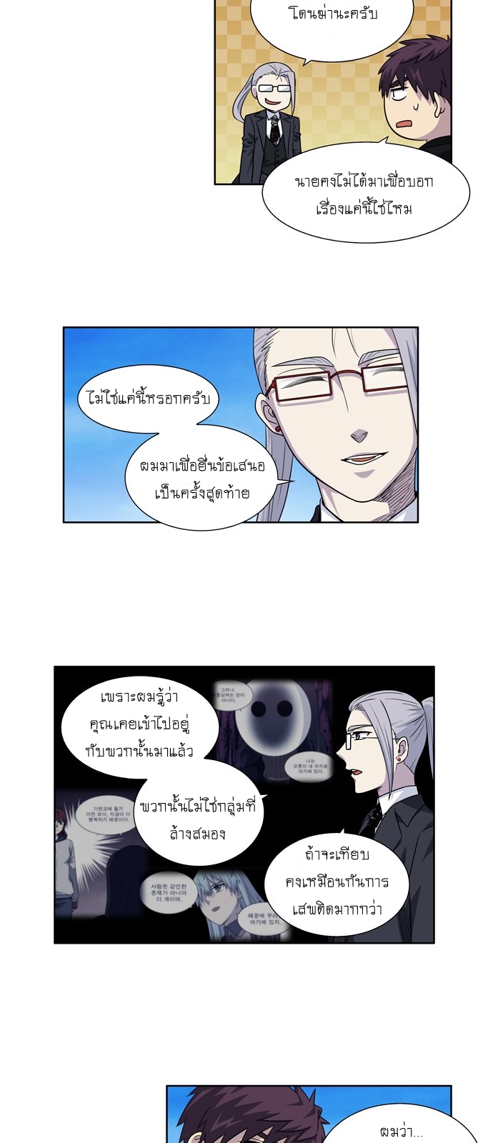 อ่านมังงะการ์ตูน