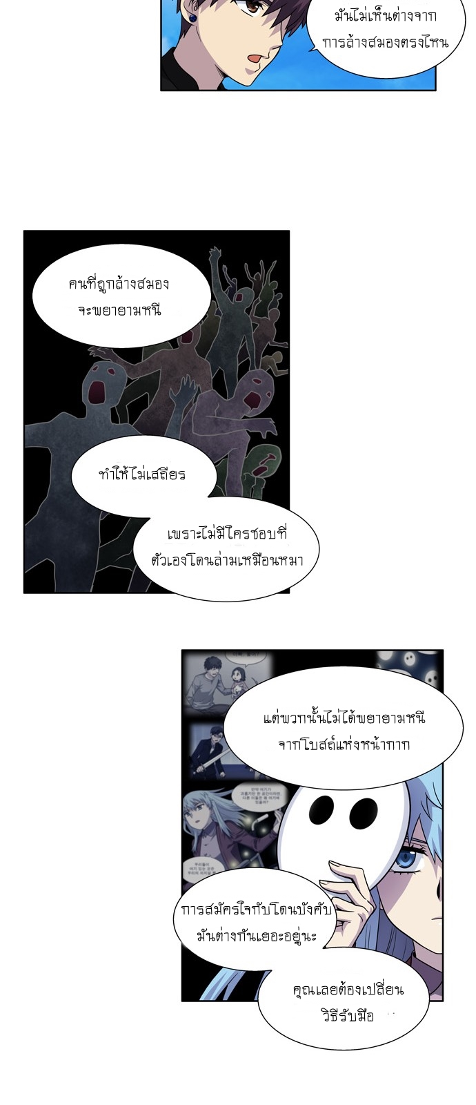 อ่านมังงะการ์ตูน