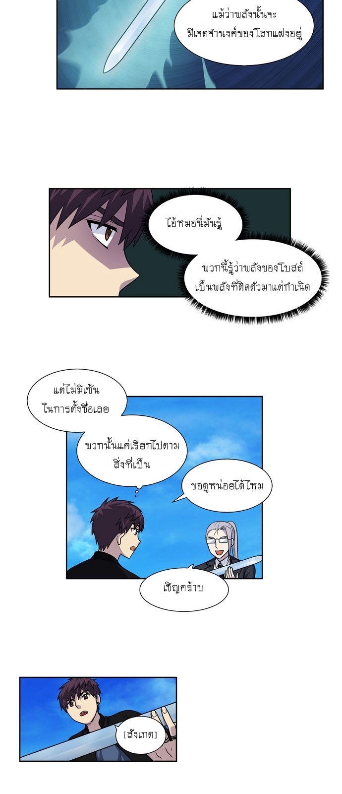 อ่านมังงะการ์ตูน