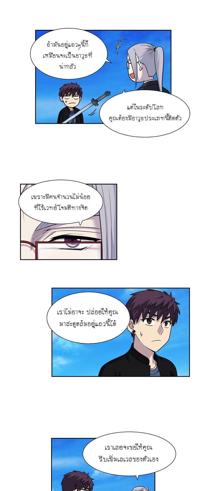 อ่านมังงะการ์ตูน