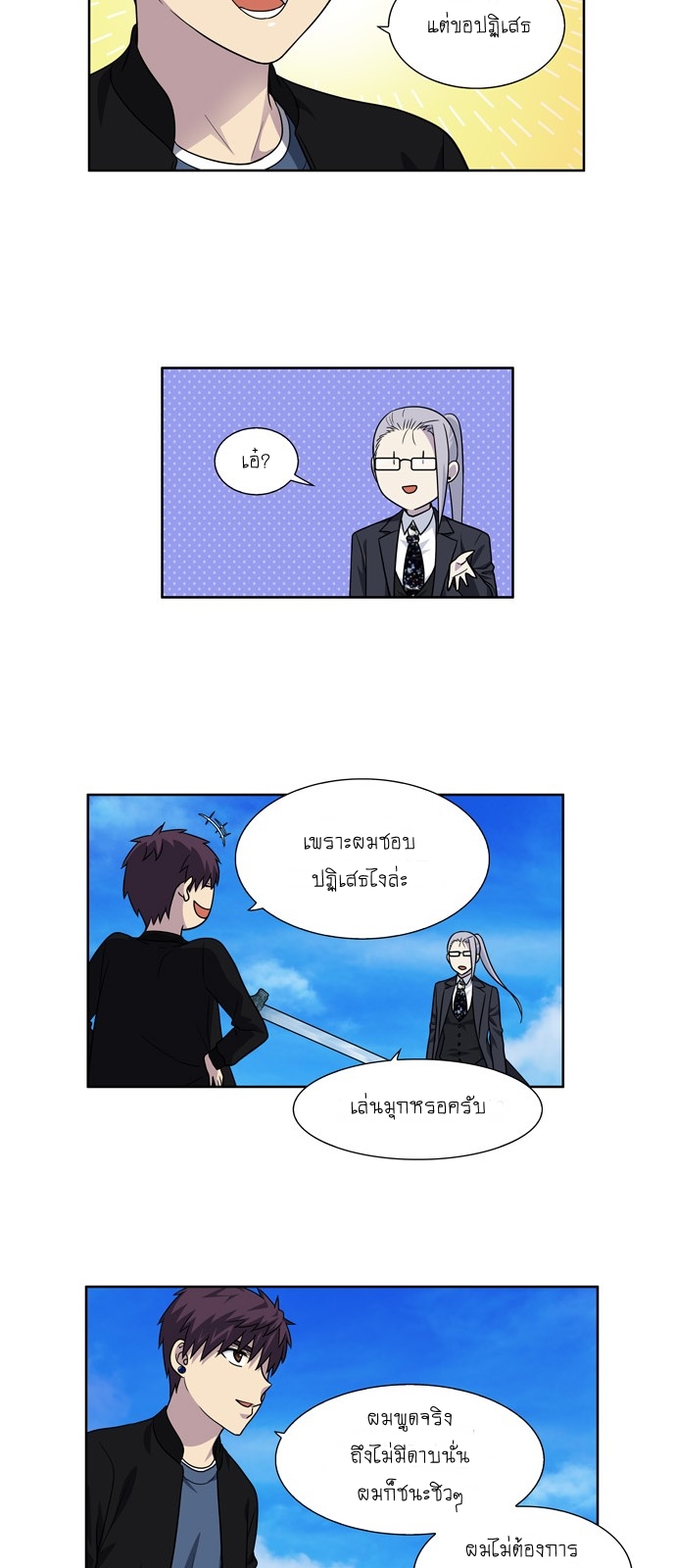 อ่านมังงะการ์ตูน