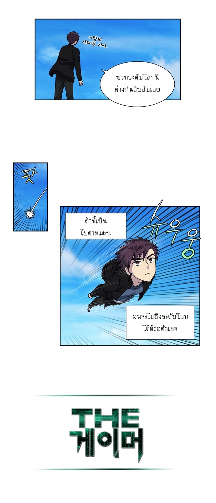 อ่านมังงะการ์ตูน