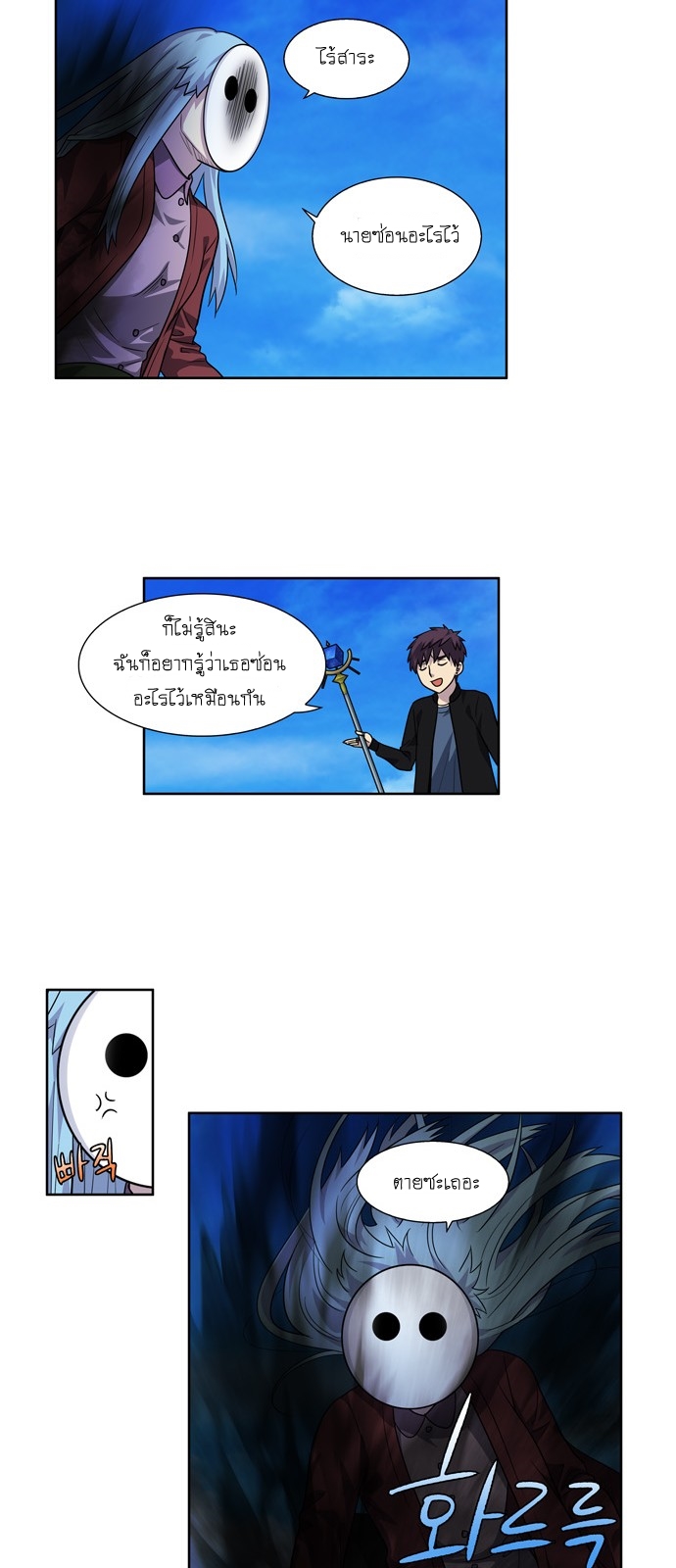 อ่านมังงะการ์ตูน