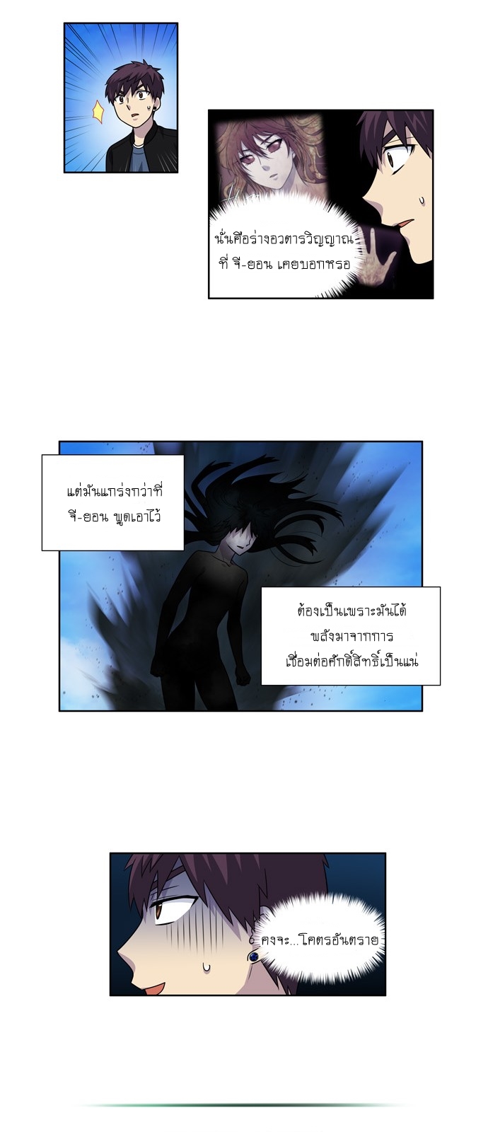 อ่านมังงะการ์ตูน