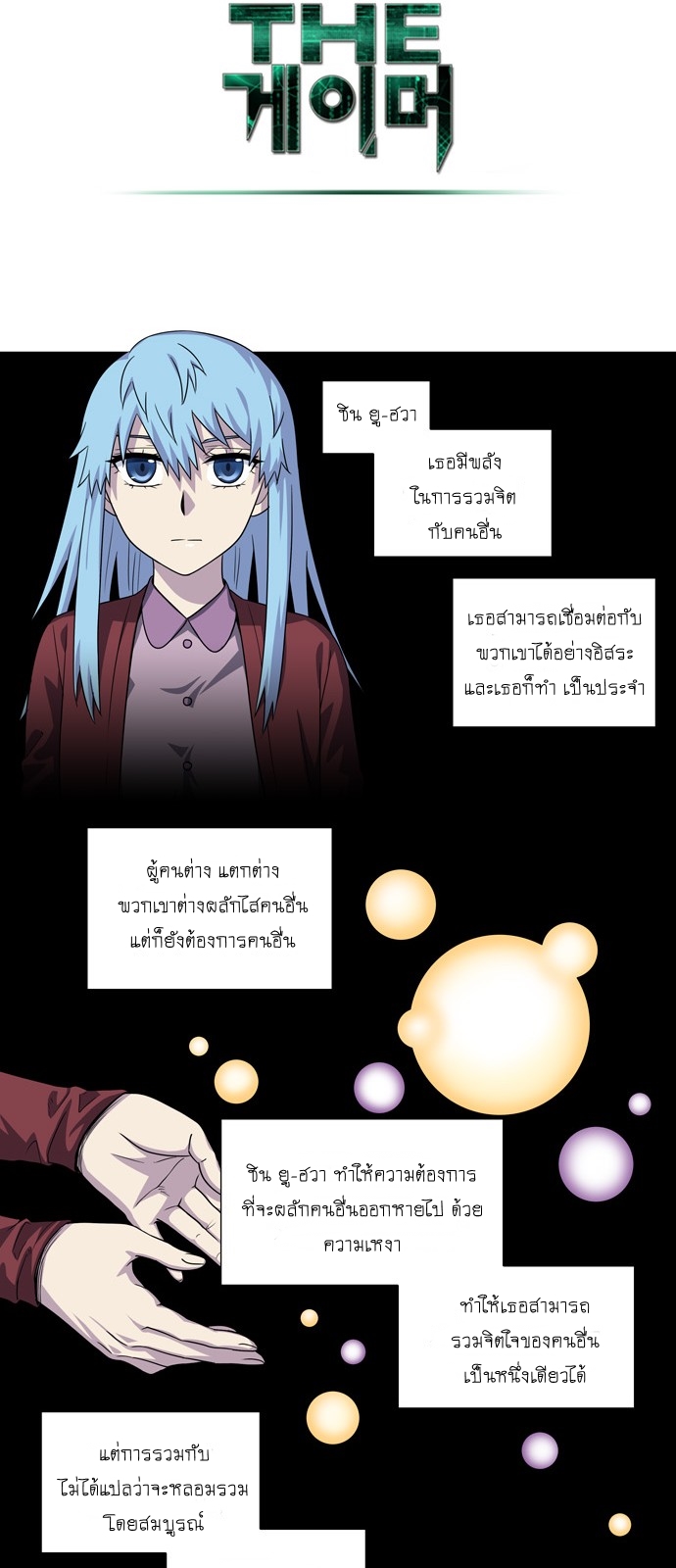 อ่านมังงะการ์ตูน